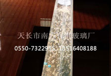 水珠灯